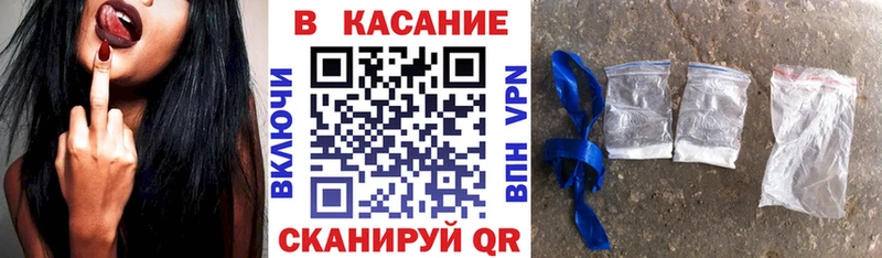 Где купить наркоту Звенигово A-PVP  Галлюциногенные грибы  ГАШИШ  Мефедрон 