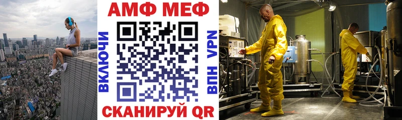 кракен зеркало  наркота  Звенигово  АМФЕТАМИН VHQ 