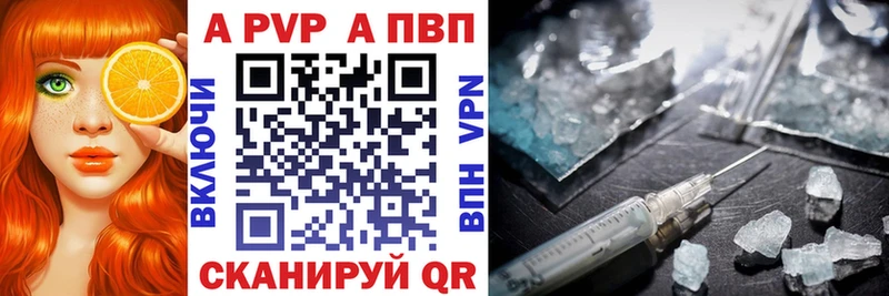 kraken онион Звенигово Alpha PVP кристаллы