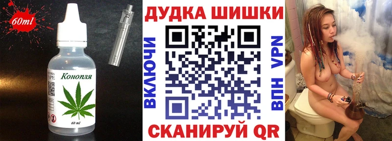Canna-Cookies конопля  omg   Звенигово 
