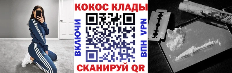 КОКАИН Перу  Звенигово 