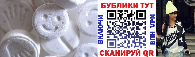 хочу Звенигово Экстази 99%