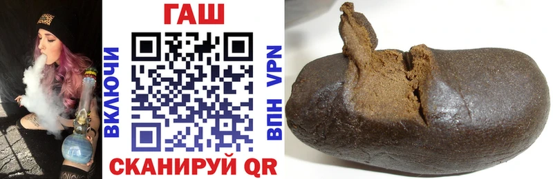 ГАШ гарик  Звенигово 