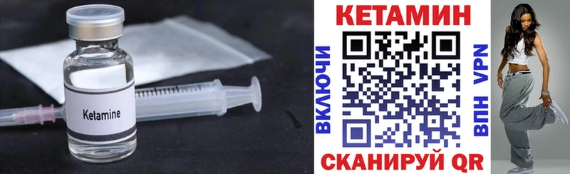 наркотики  Звенигово  Кетамин VHQ 