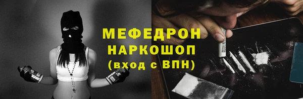 MDMA Переславль-Залесский