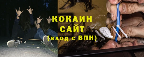 эйфоретик Алексин