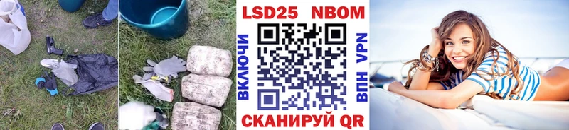 Лсд 25 экстази кислота  Звенигово 