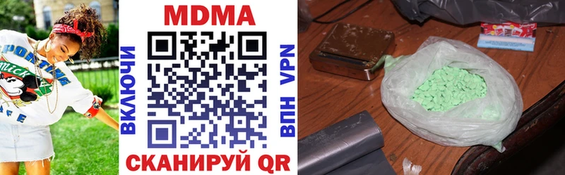 MDMA crystal  Звенигово 