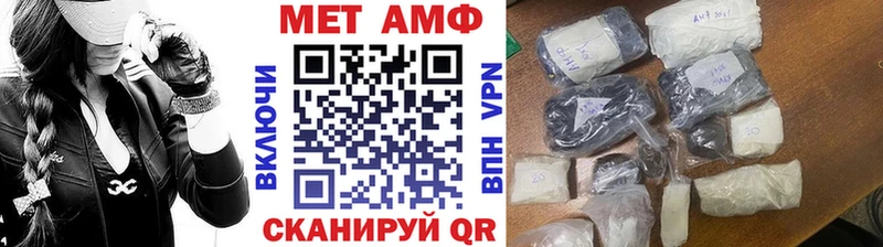 наркошоп Звенигово Первитин винт