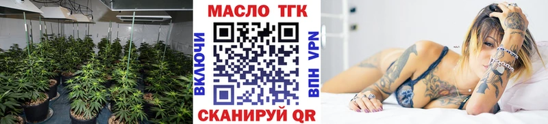 ТГК жижа  MEGA ссылка  Звенигово  купить наркотик 