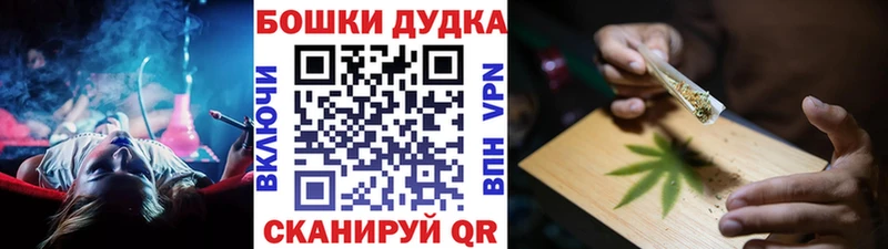 Бошки Шишки марихуана Звенигово